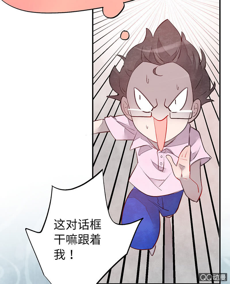 第六十八期(1/2)-第71话