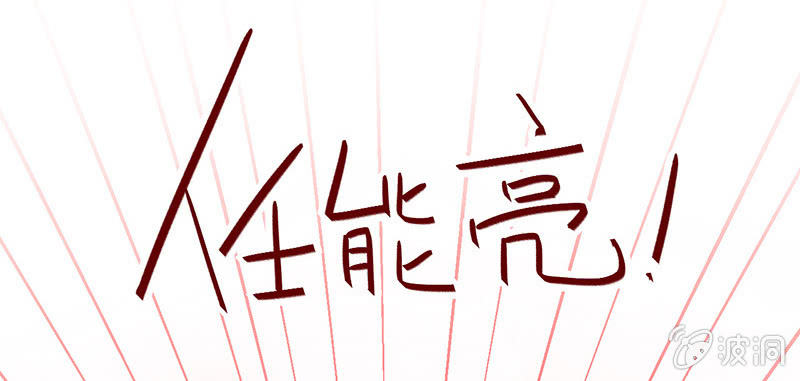 第七十期(1/2)-第73话