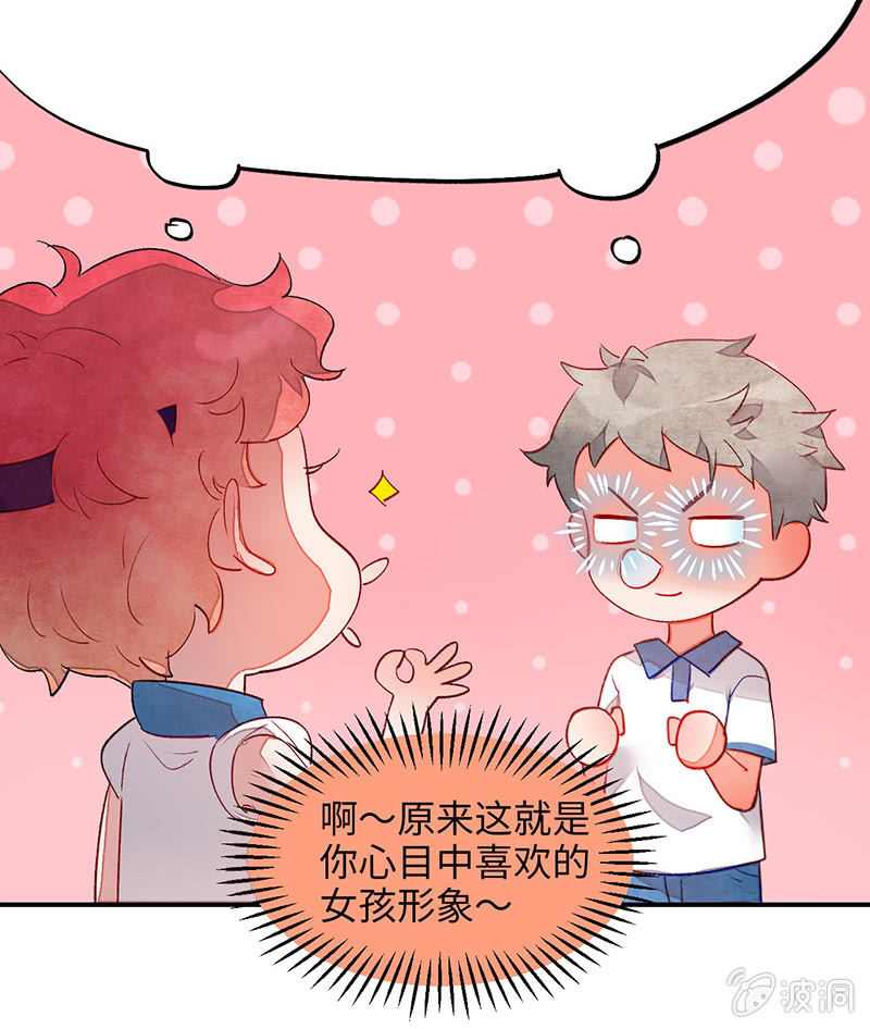 第七十期(1/2)-第73话