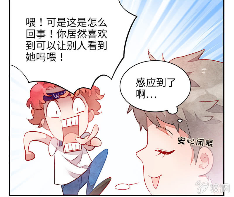 第七十期(1/2)-第73话