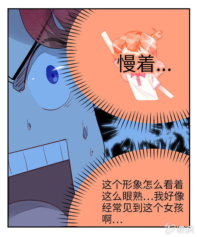 第七十期(1/2)-第73话