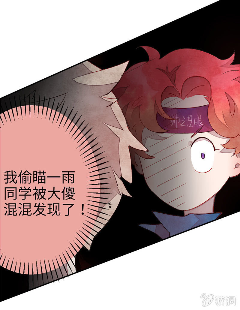 第七十期(1/2)-第73话