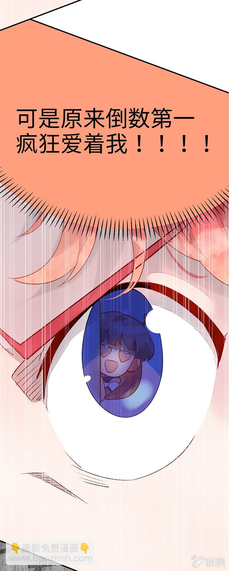 第七十期(1/2)-第73话