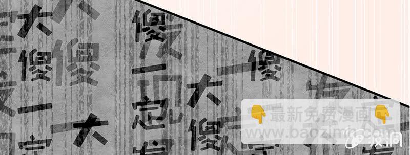 第七十期(1/2)-第73话