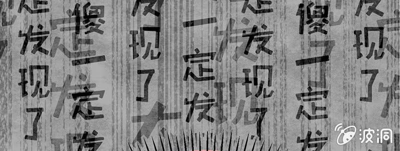 第七十期(1/2)-第73话