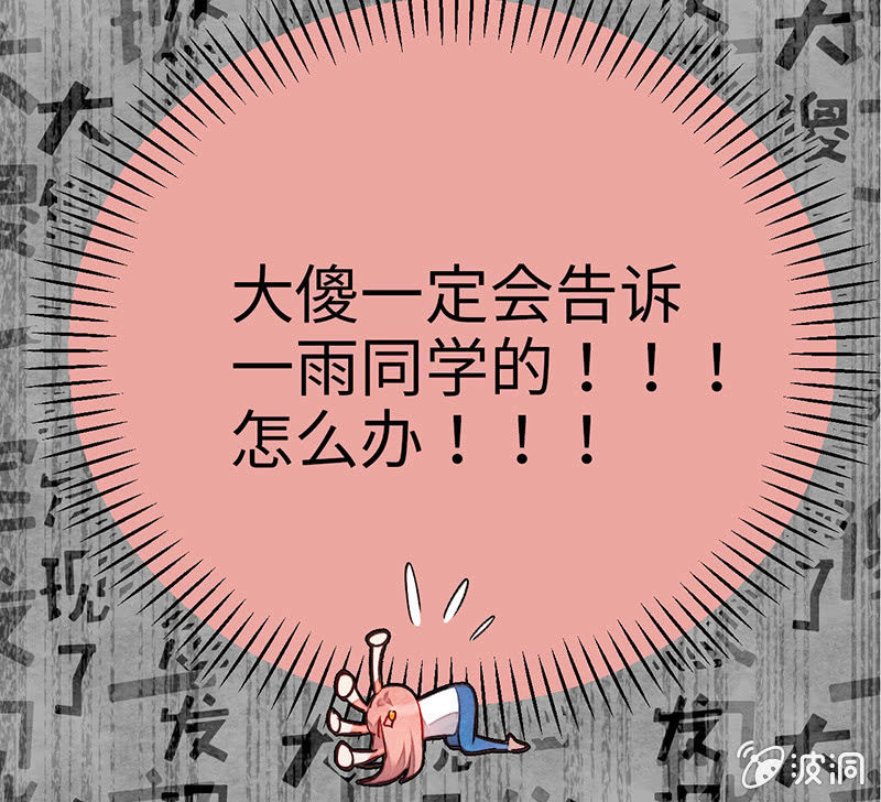 第七十期(1/2)-第73话