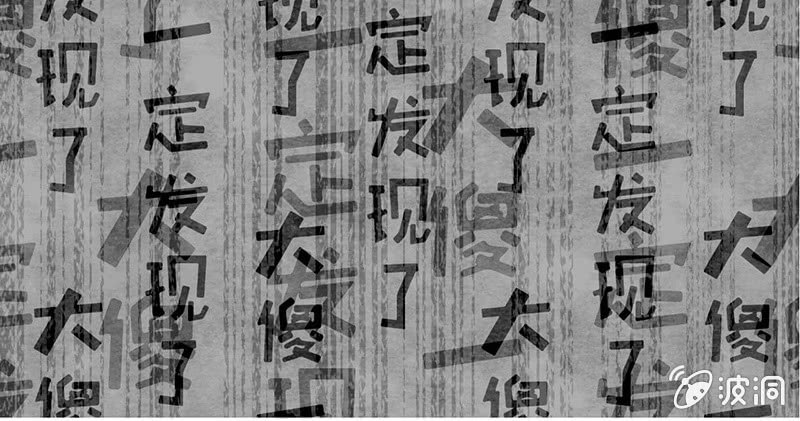 第七十期(1/2)-第73话