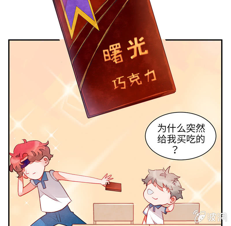 第七十期(1/2)-第73话