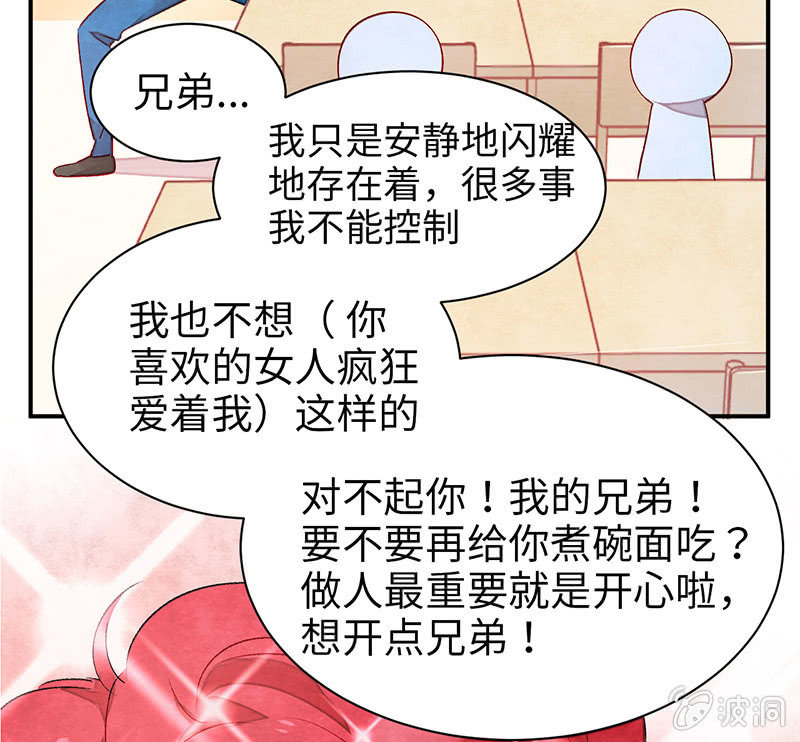 第七十期(1/2)-第73话