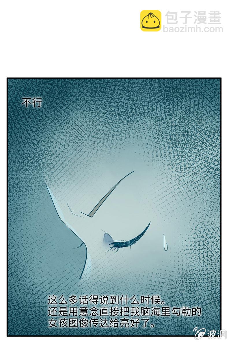 第七十期(1/2)-第73话