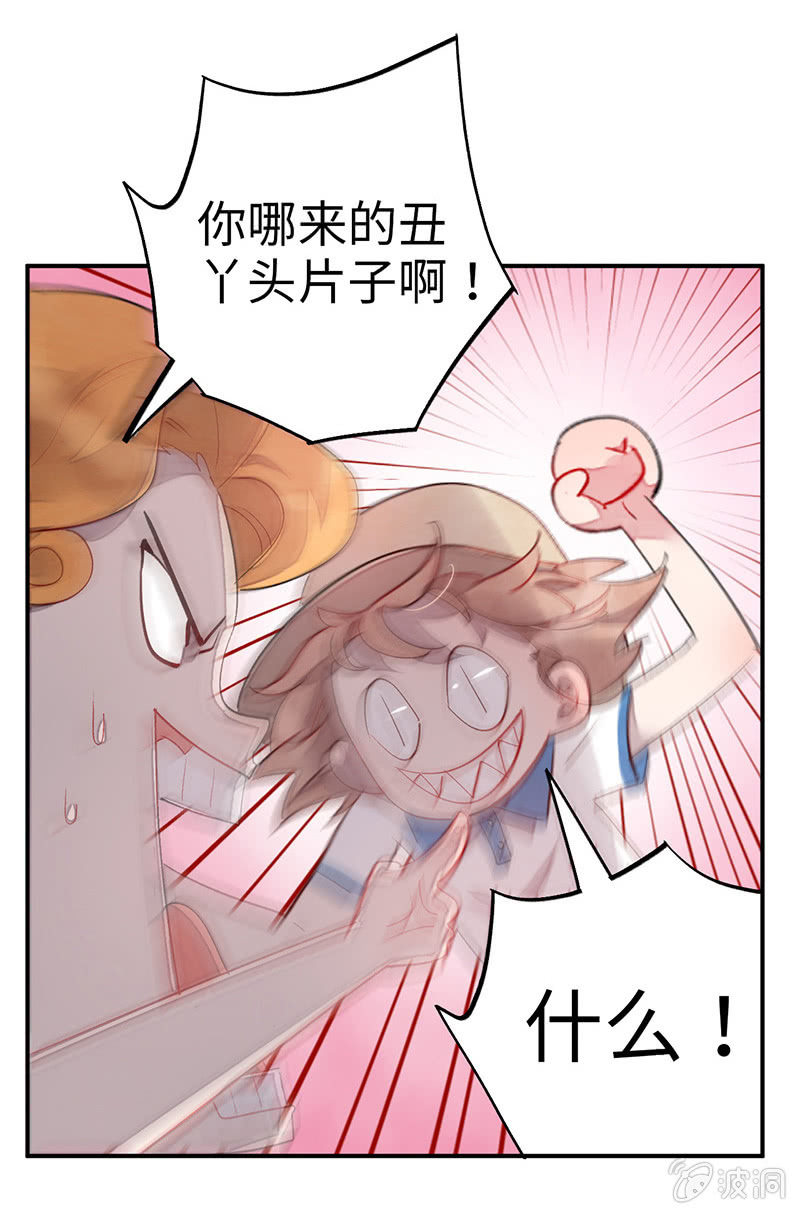 第七十二期(1/5)-第75话