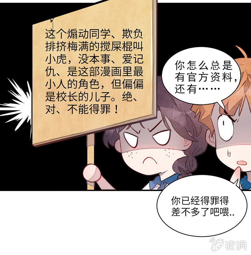 第七十二期(1/5)-第75话