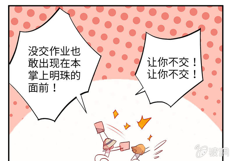 第七十二期(1/5)-第75话