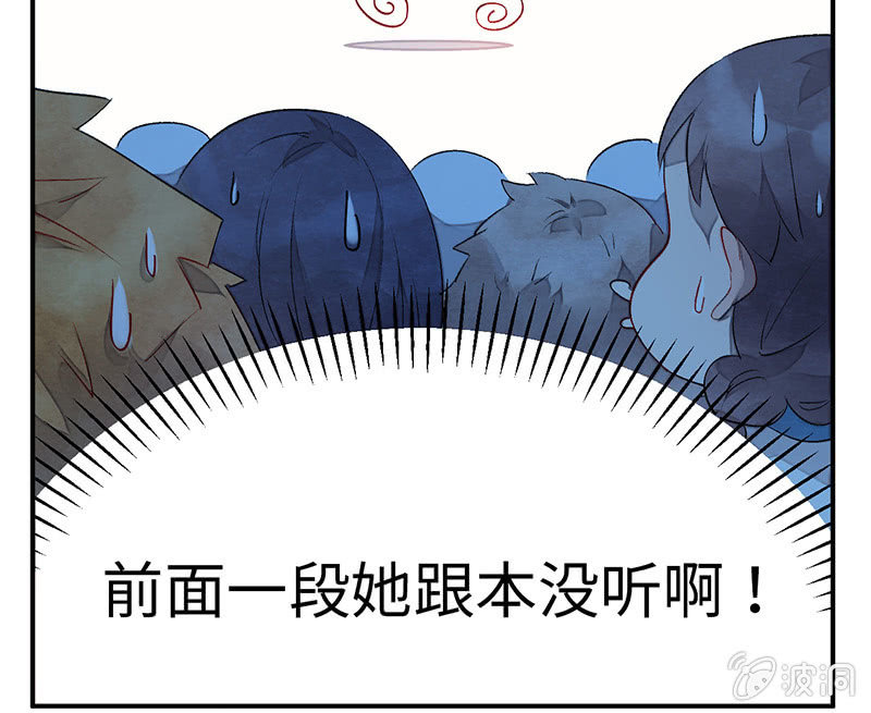 第七十二期(1/5)-第75话