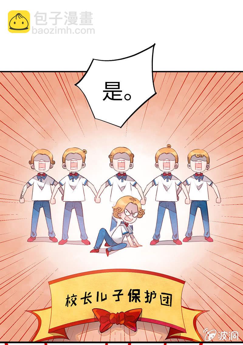 第七十二期(1/5)-第75话