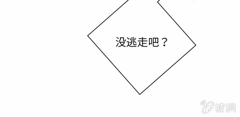 第七十二期(1/5)-第75话