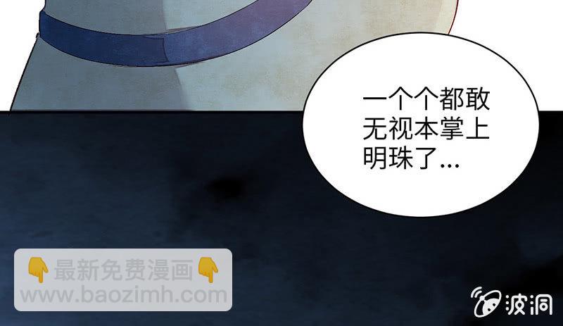 第七十二期(1/5)-第75话