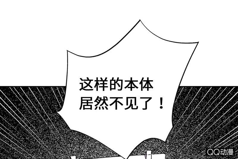 第七十四期(1/5)-第77话