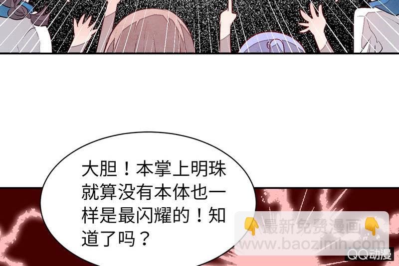 第七十四期(1/5)-第77话