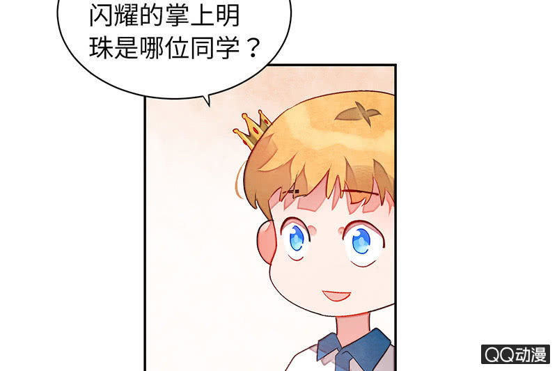 第七十四期(1/5)-第77话