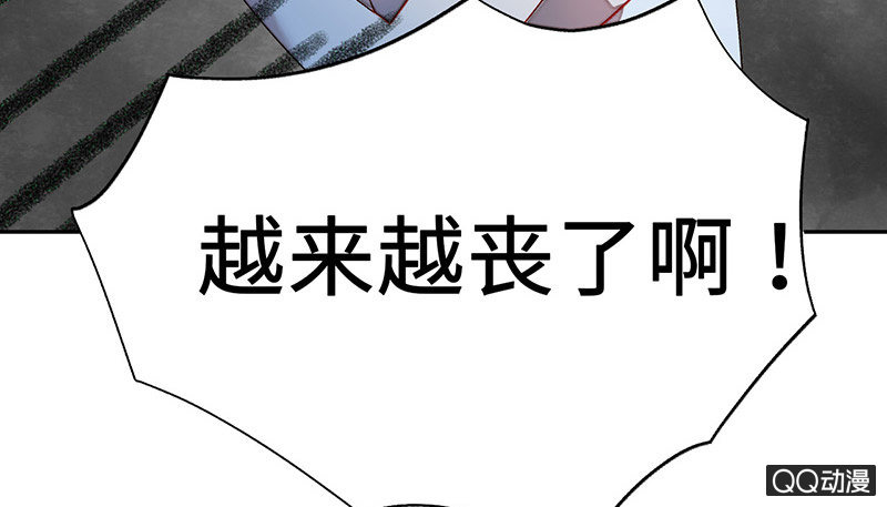 第七十四期(1/5)-第77话