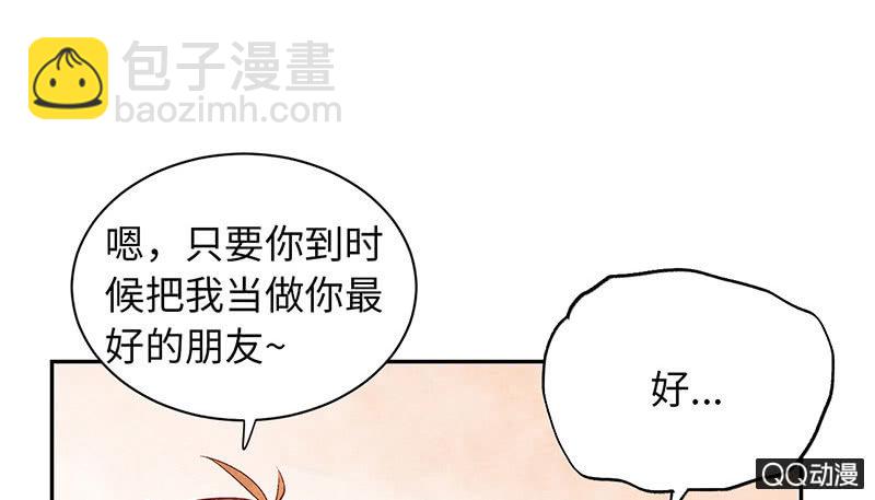 第七十四期(1/5)-第77话