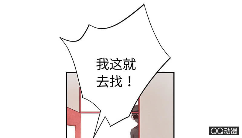 第七十四期(1/5)-第77话