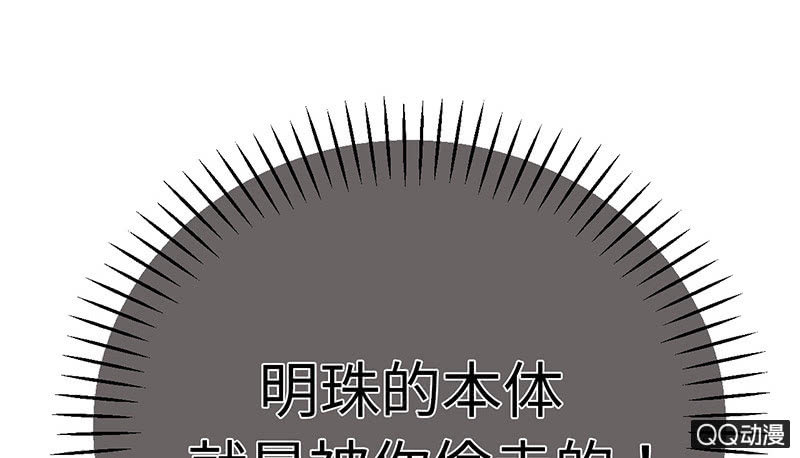 第七十四期(1/5)-第77话