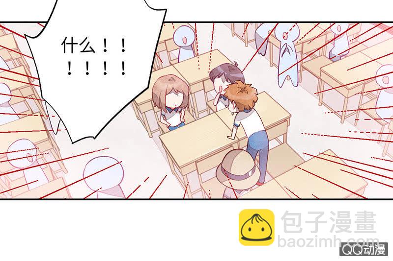 第七十四期(1/5)-第77话