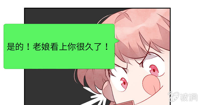 完结(1/4)-第79话