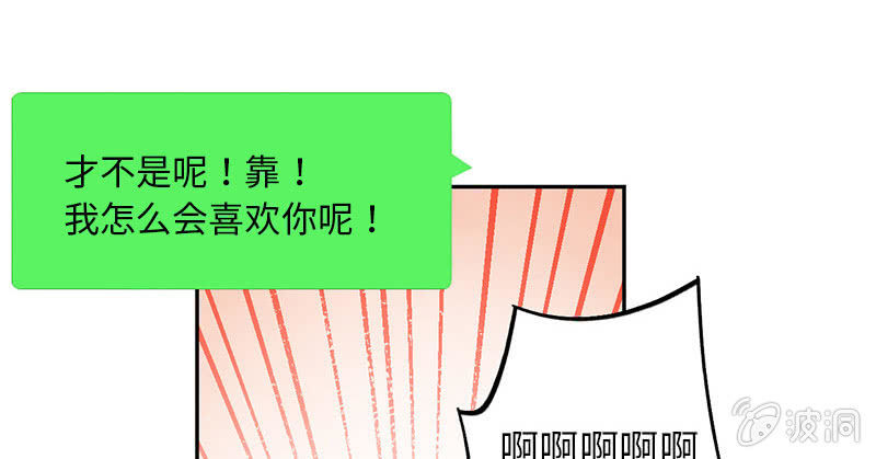 完结(1/4)-第79话