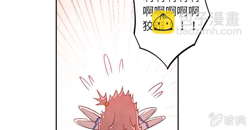 完结(1/4)-第79话