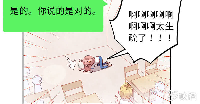 完结(1/4)-第79话