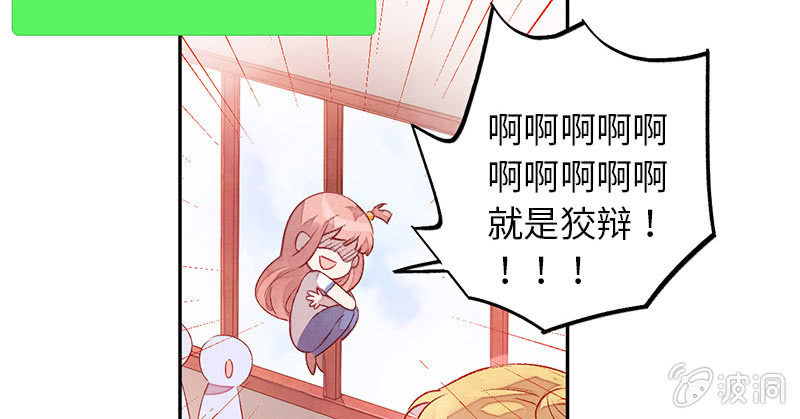 完结(1/4)-第79话