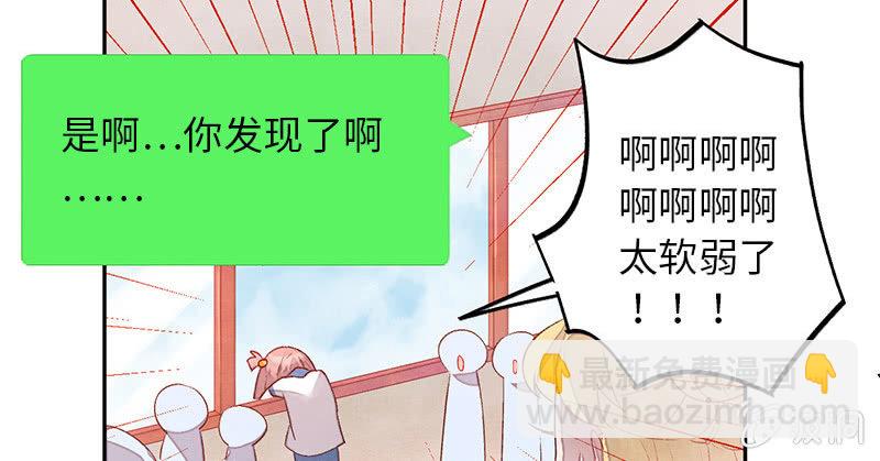 完结(1/4)-第79话