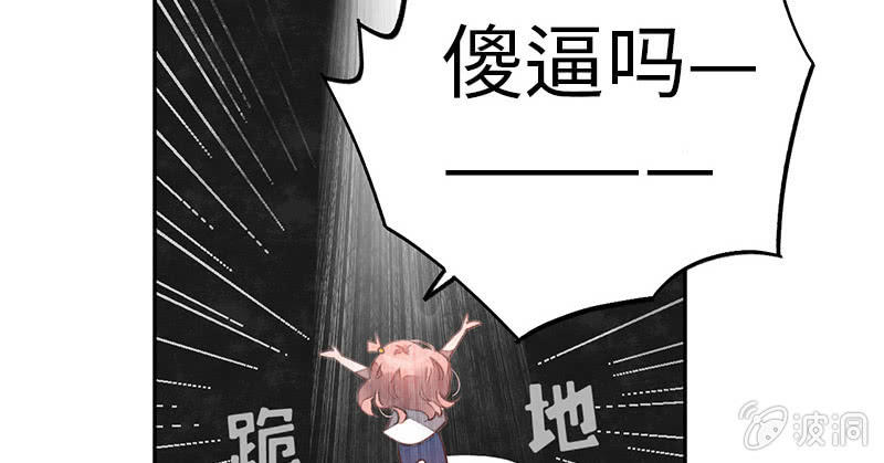 完结(1/4)-第79话