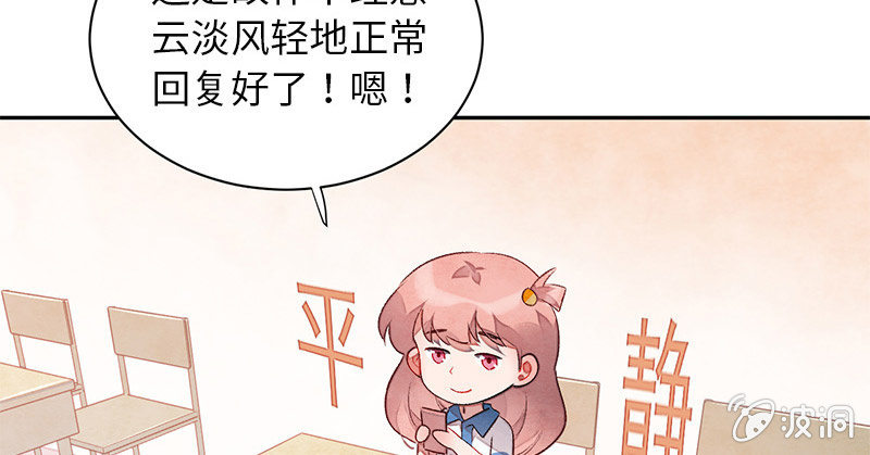 完结(1/4)-第79话