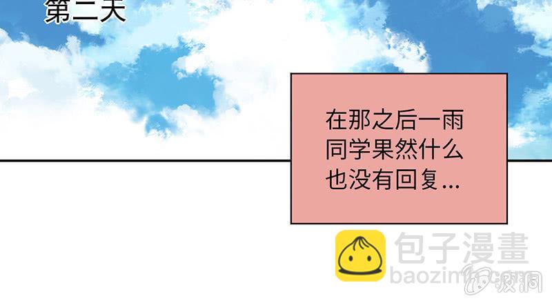 完结(1/4)-第79话