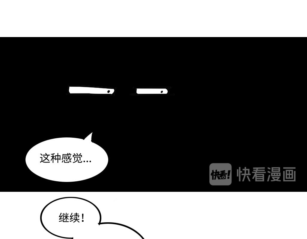 三文與小白 - 第九話 - 1