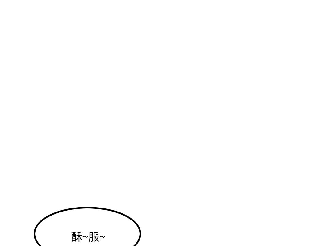 三文與小白 - 第九話 - 3