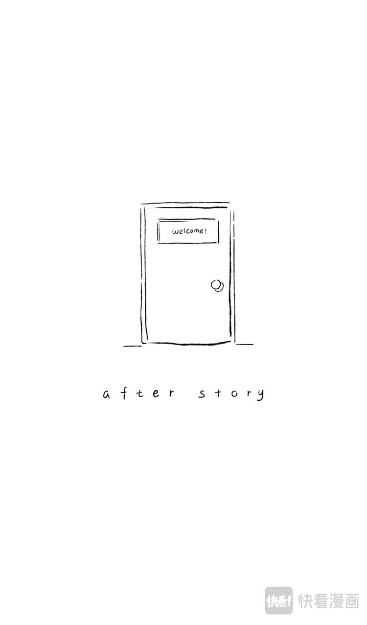 三言碎語 - After story - 1