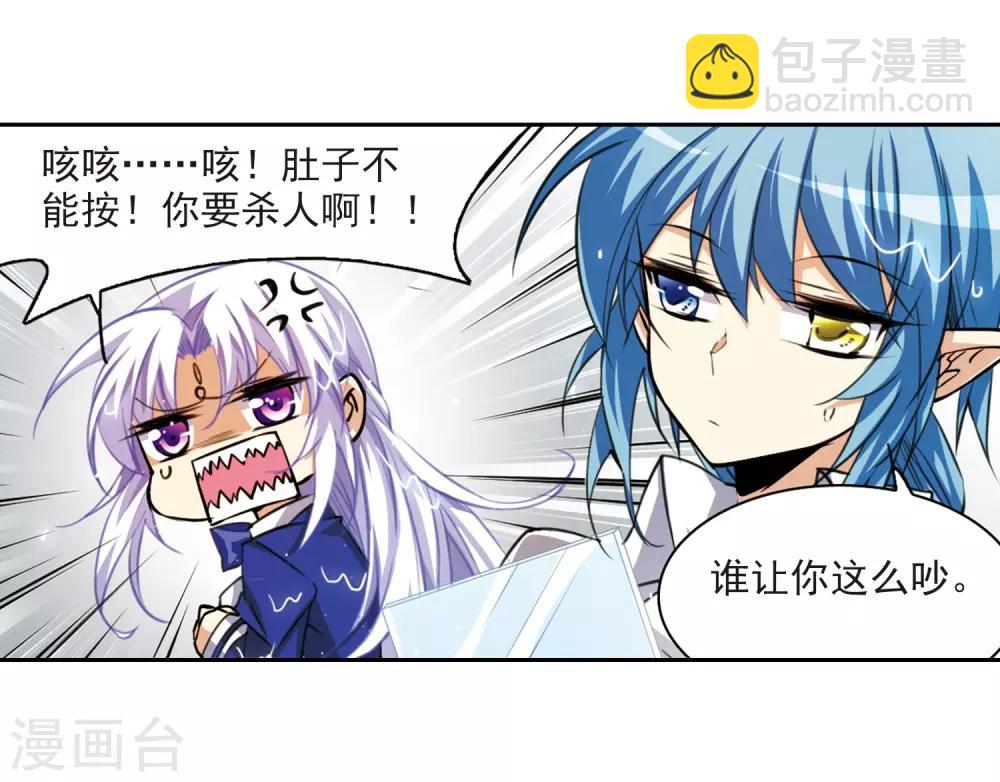 第201话 相识的人-第201话