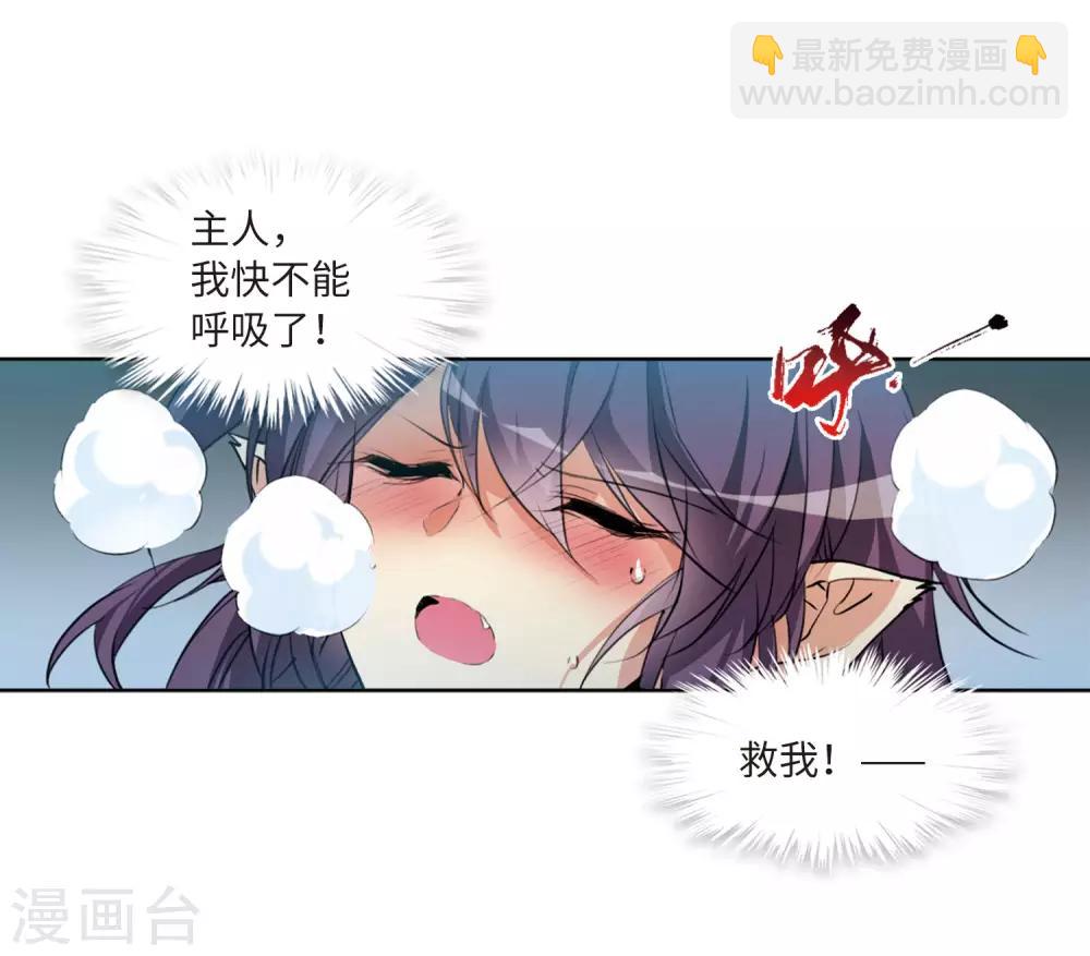 第2季38话 风雨欲来214