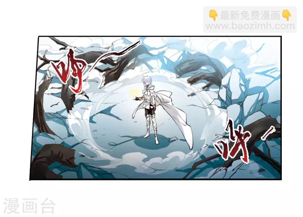 三眼哮天录 - 第2季45话 我心道义3 - 4