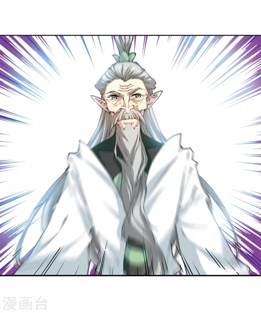 第2季46话 无处可逃1-第487话