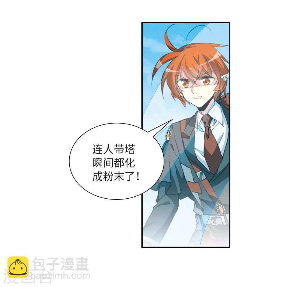 第2季46话 无处可逃1-第487话