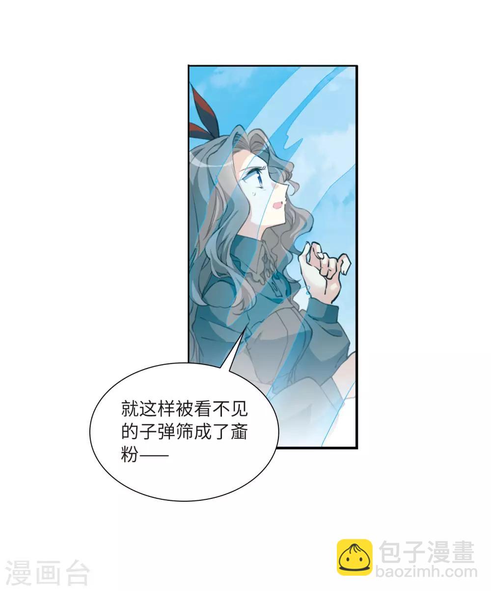 第2季46话 无处可逃1-第487话