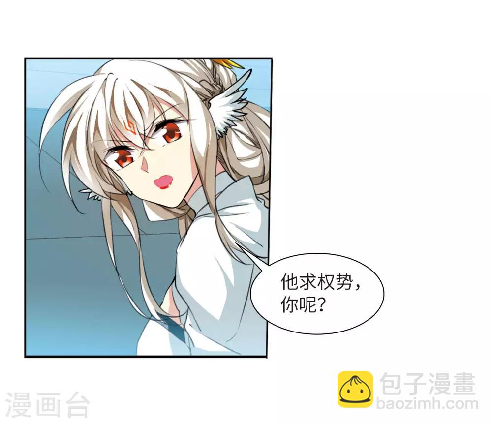 第2季46话 无处可逃1-第487话