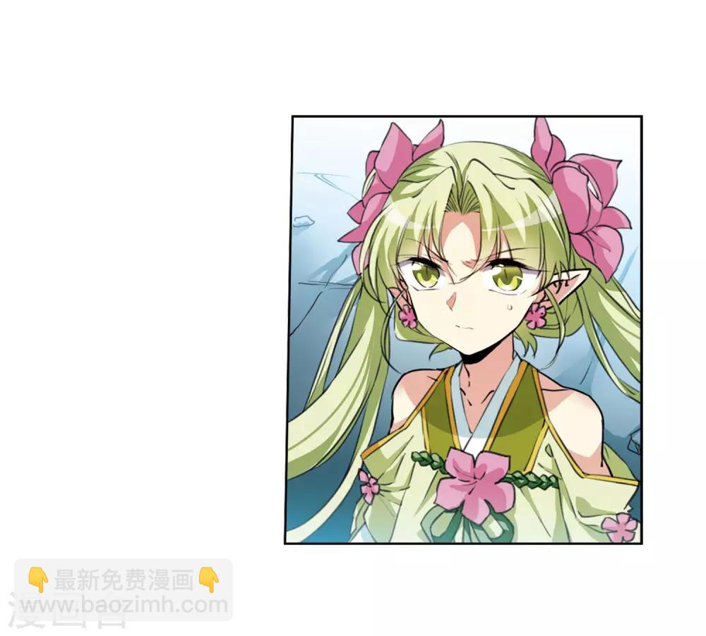 第2季46话 无处可逃1-第487话