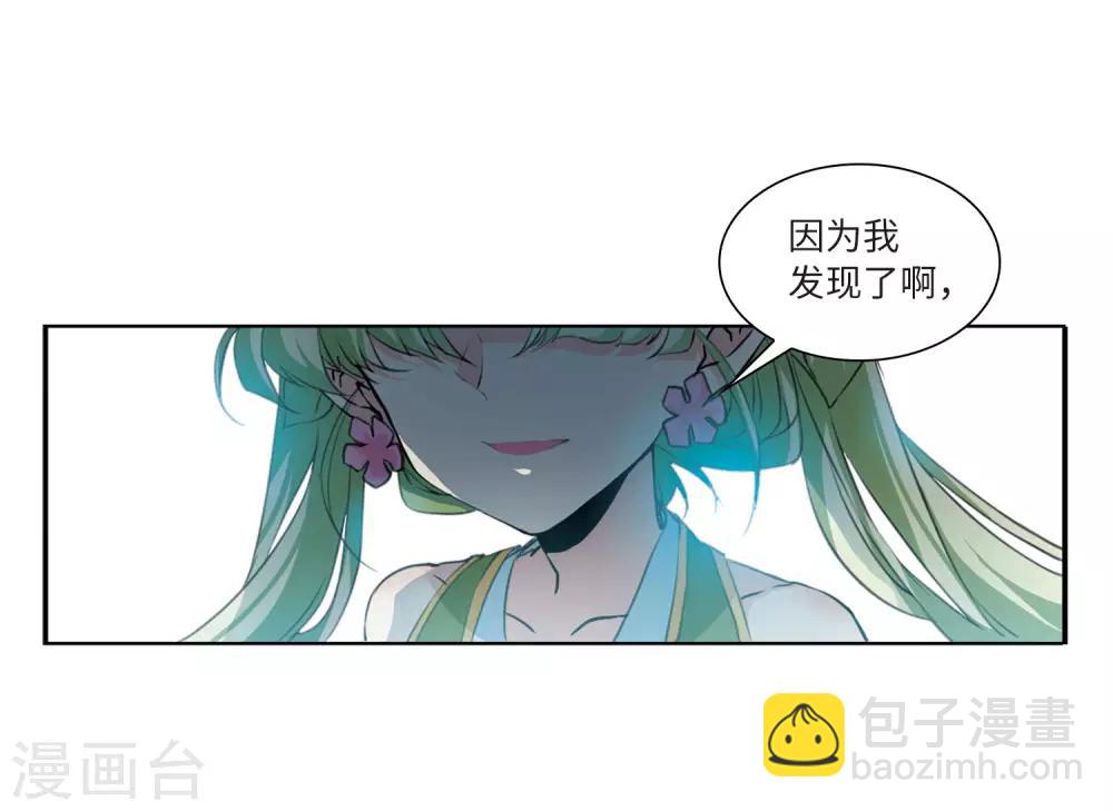 第2季46话 无处可逃1-第487话